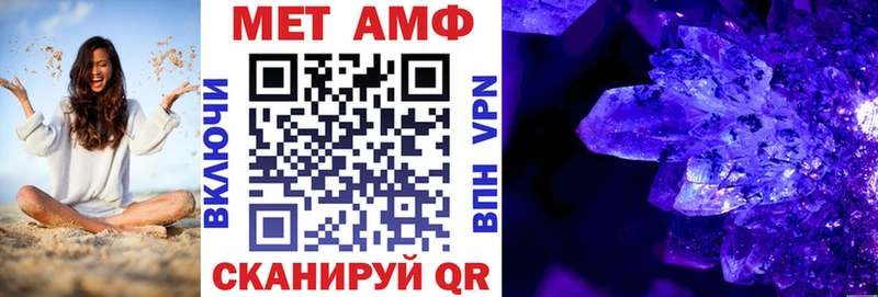 Купить закладки  Ахтубинск  АМФЕТАМИН Premium 