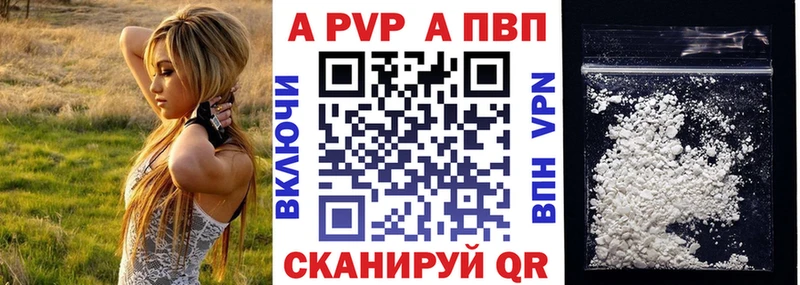 А ПВП крисы CK  Купить закладки  Ахтубинск 