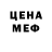 МЕТАДОН белоснежный MSPORT