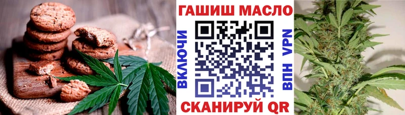 Купить закладки  Ахтубинск  Canna-Cookies конопля 