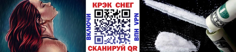 КОКАИН Перу  Купить где  Ахтубинск 