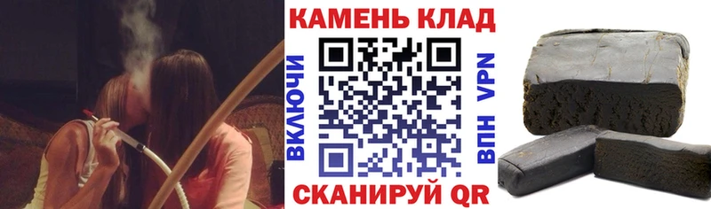 Гашиш Ice-O-Lator  Купить закладки  Ахтубинск 