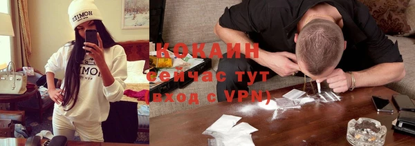 кокаин премиум Каменка