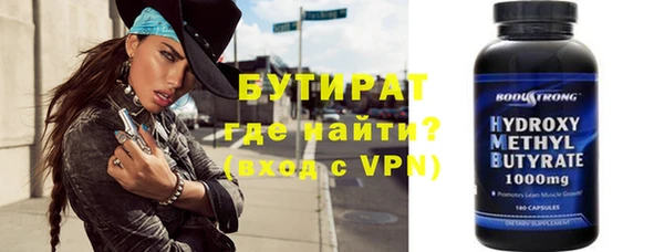 кокаин премиум Каменка