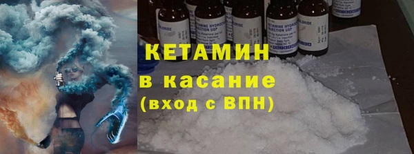 кокаин премиум Каменка