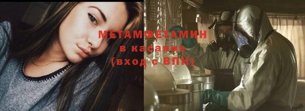 СК Каменногорск