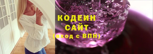 скорость Каменск-Шахтинский