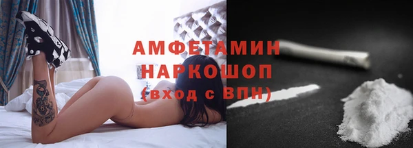 кокаин премиум Каменка