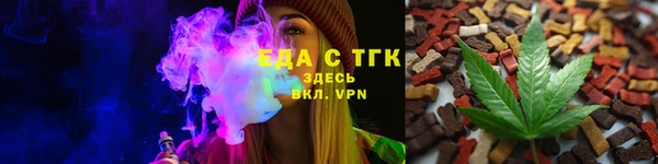 кокаин премиум Каменка