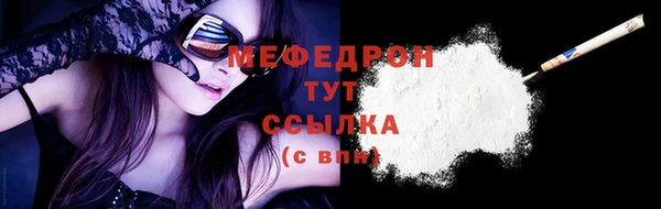 кокаин премиум Каменка