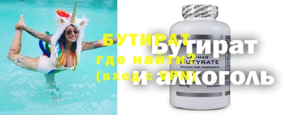 кокаин премиум Каменка