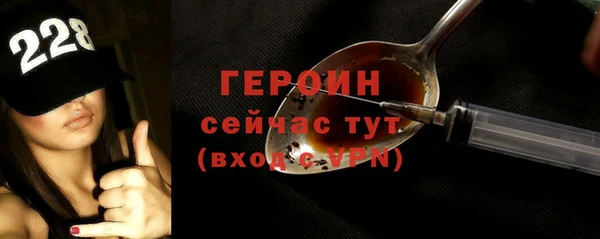 кокаин премиум Каменка