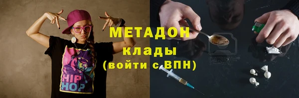 кокаин премиум Каменка