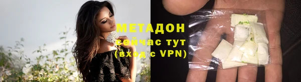 скорость Каменск-Шахтинский