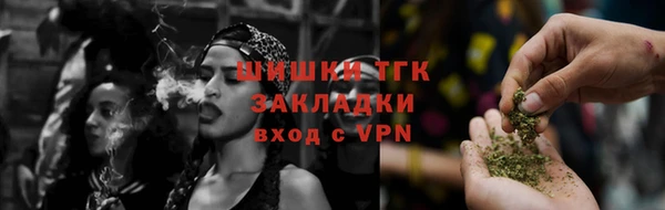 кокаин премиум Каменка