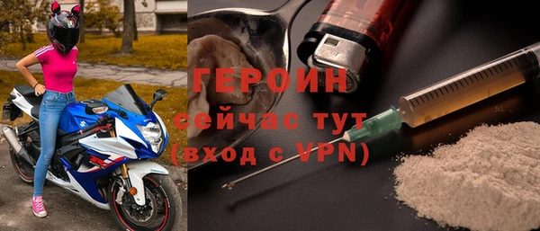 кокаин премиум Каменка