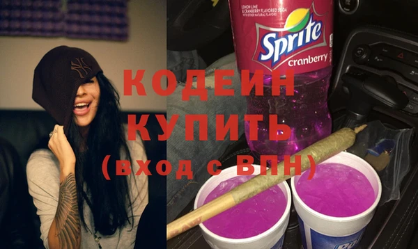 скорость Каменск-Шахтинский