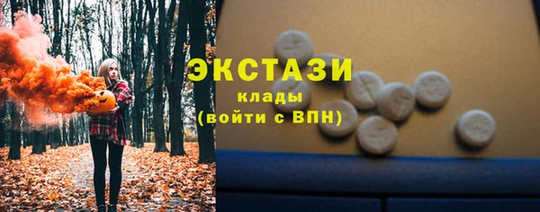 кокаин премиум Каменка