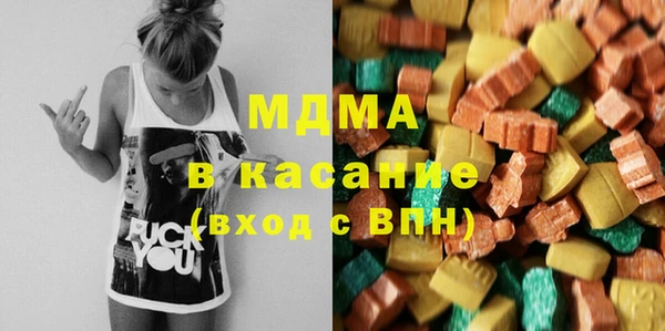 альфа пвп VHQ Касимов