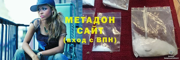 кокаин премиум Каменка