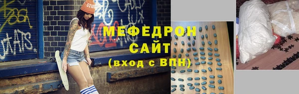 скорость Каменск-Шахтинский