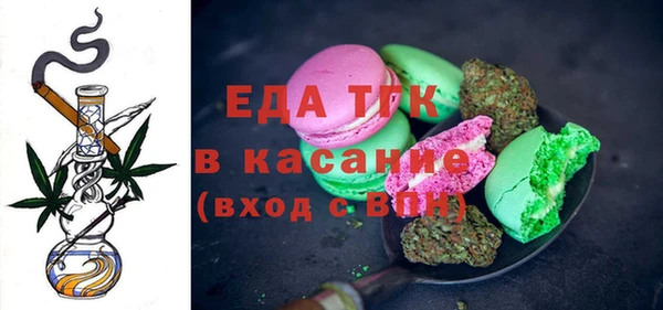 кокаин премиум Каменка
