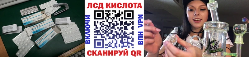 LSD-25 экстази ecstasy  Купить закладки  Ахтубинск 
