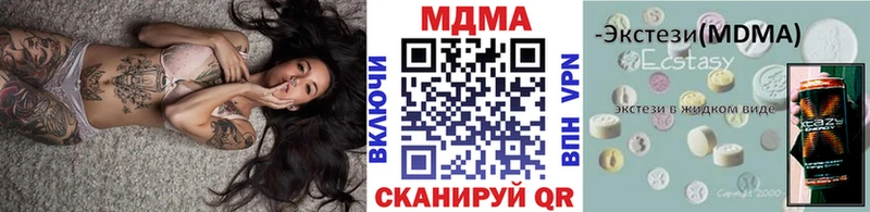 Купить закладки  Ахтубинск  МДМА crystal 
